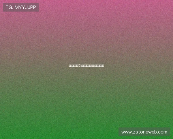 和平精英战队IG实力崛起再创佳绩引领配合排名新高