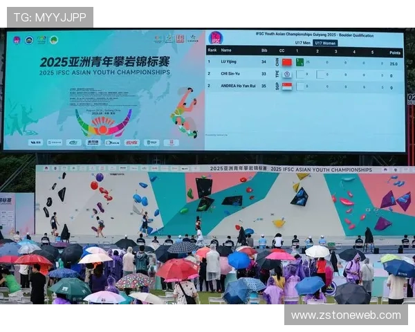 杭州攀岩队在攀岩联赛中的状态表现分析与点评