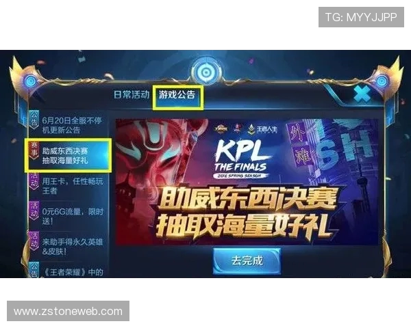 王者荣耀专题深入分析EDG战队在比赛中的耐力与持久战策略