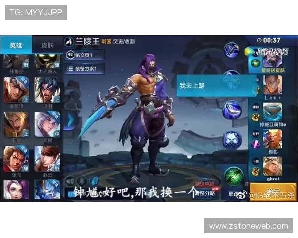 王者荣耀最新实力榜单揭晓IG战队荣登第七位引发热议