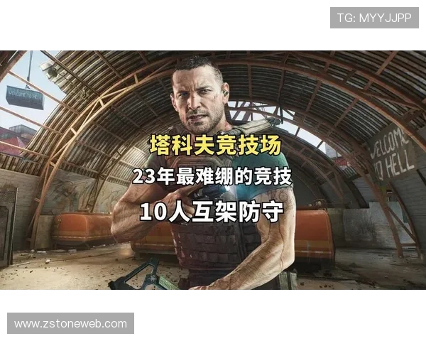 街舞战术解析：广州街舞队如何运用区域防守提升团队协作与竞技水平