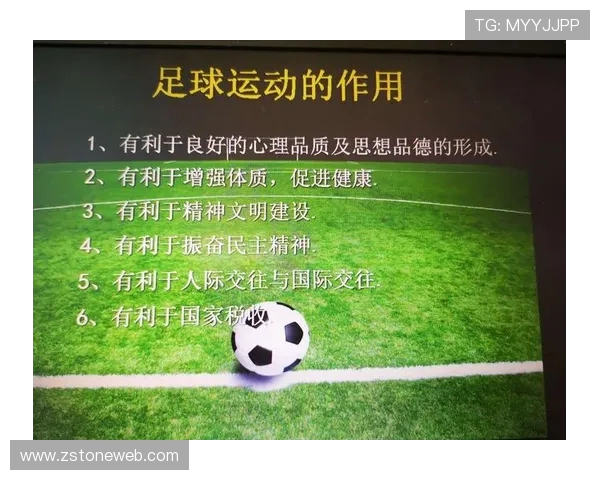 赛后分析：成都足球队与广州足球队心理素质对决的深度探讨与启示