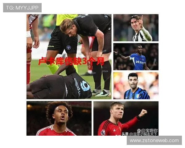 曼联与国际米兰精彩对决录像回放全程分析与精彩瞬间回顾