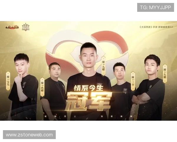 全球挑战赛特别报道:WE战队逆风翻盘的传奇之路与荣耀时刻 全球挑战赛特别报道:WE战队逆风翻盘的传奇之路与荣耀时刻