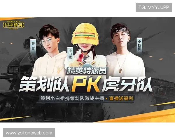 和平精英意识排行榜揭晓LNG战队荣登第三名引发热议